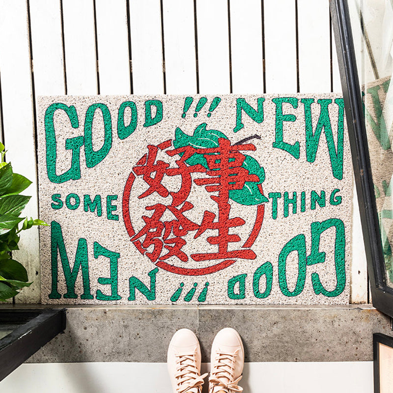 Rynx | Asian Style Lucky Quote PVC Entrance Mat