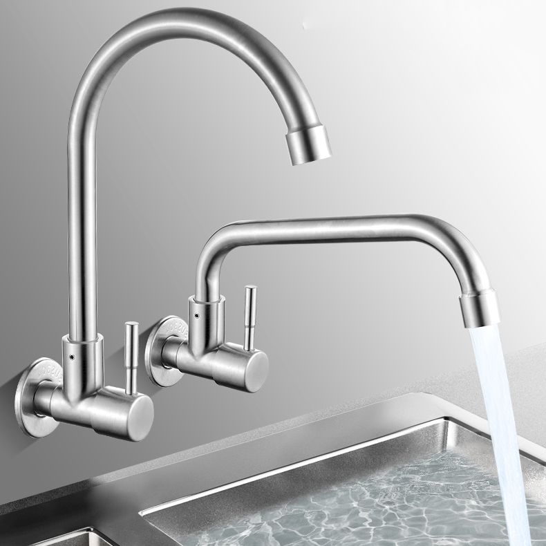Rynx | Modern Bridge Water Faucet 304 Stainless Steel Knob Handle Swivel Spout Wall Mounted Faucet