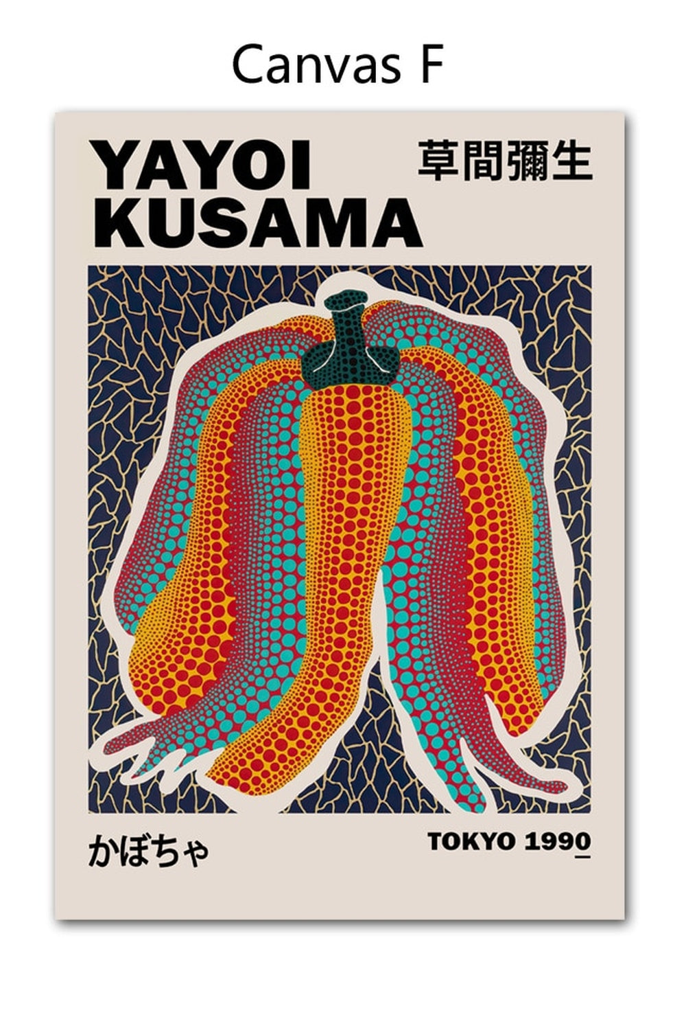Rynx | Kusama Artwork Canvas Poster