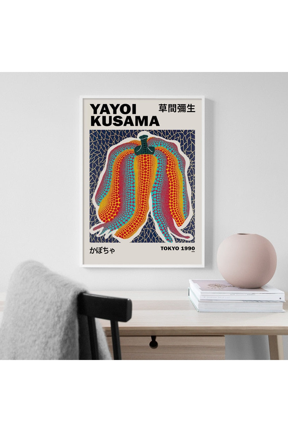 Rynx | Kusama Artwork Canvas Poster