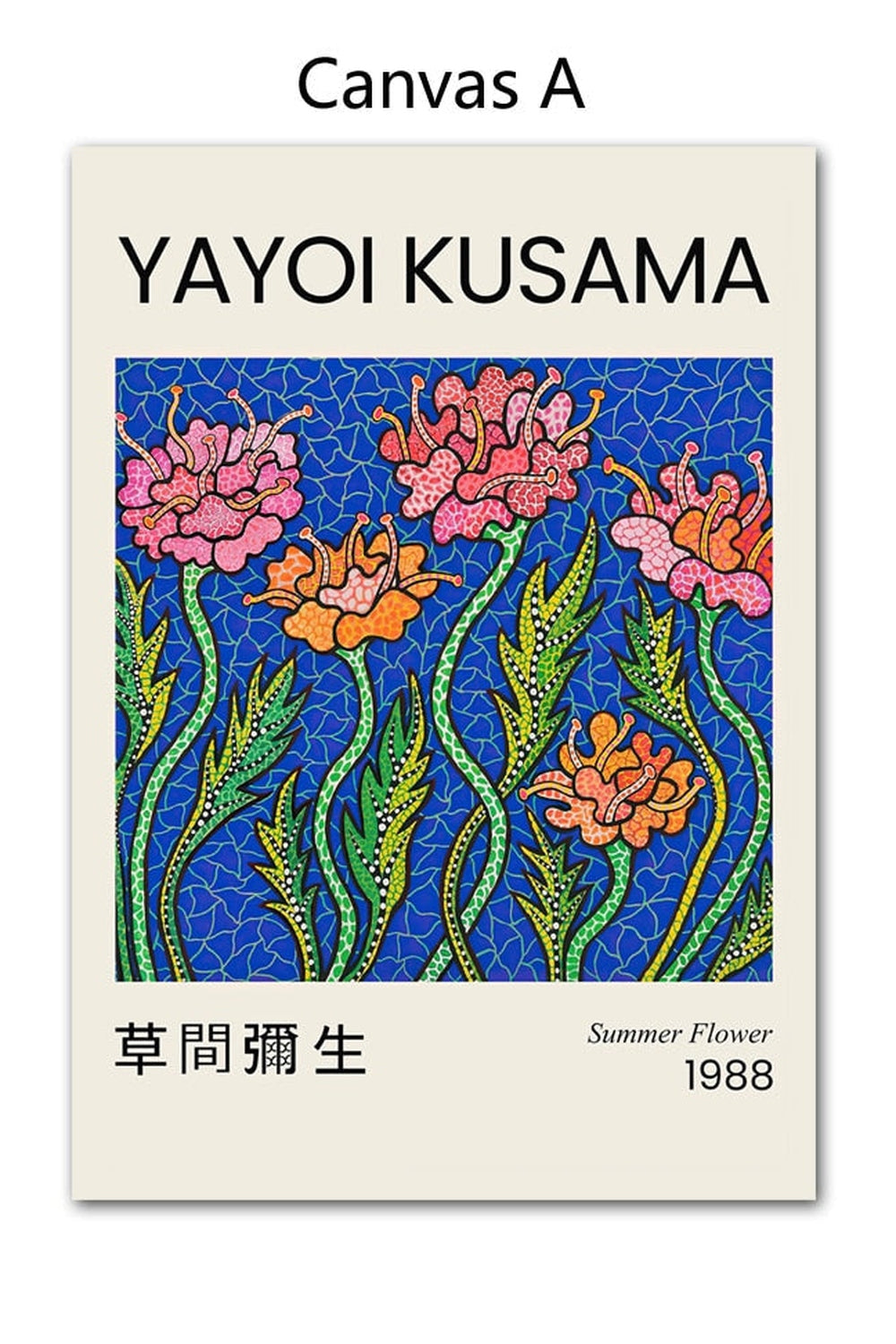 Rynx | Kusama Artwork Canvas Poster