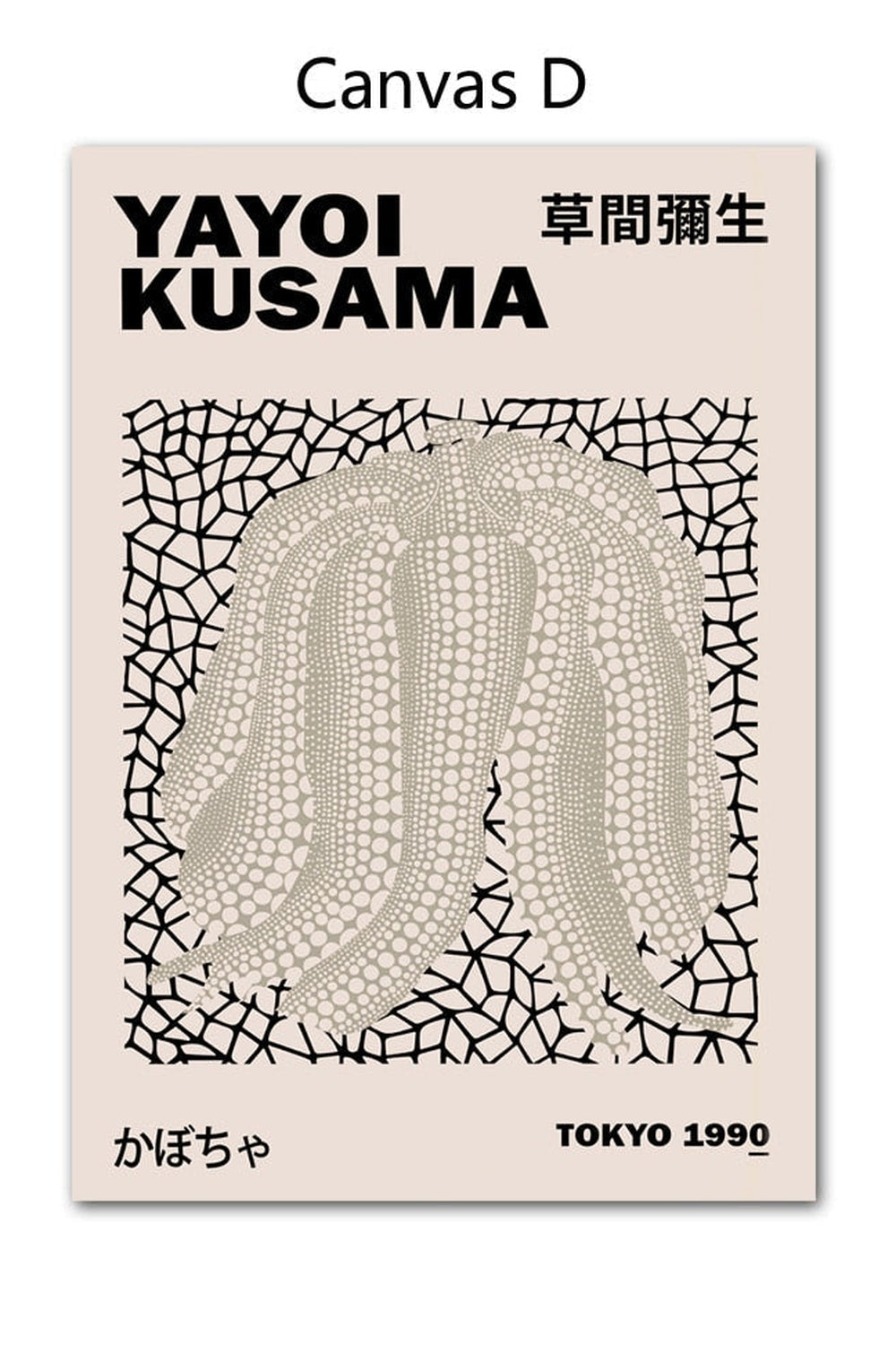 Rynx | Kusama Artwork Canvas Poster