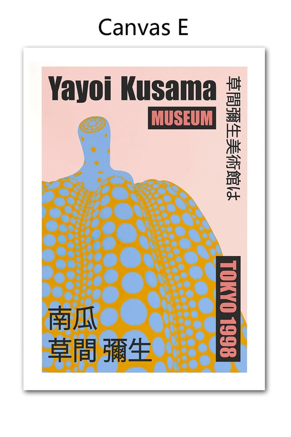Rynx | Kusama Artwork Canvas Poster