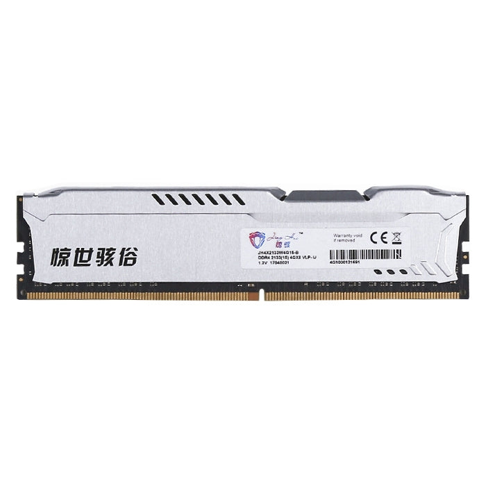 Rynx | JingHai 1.25V DDR4 2400MHz 4GB RAM memory module for desktop PC
