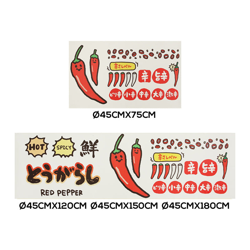 Rynx | Red Pepper Kitchen Mat