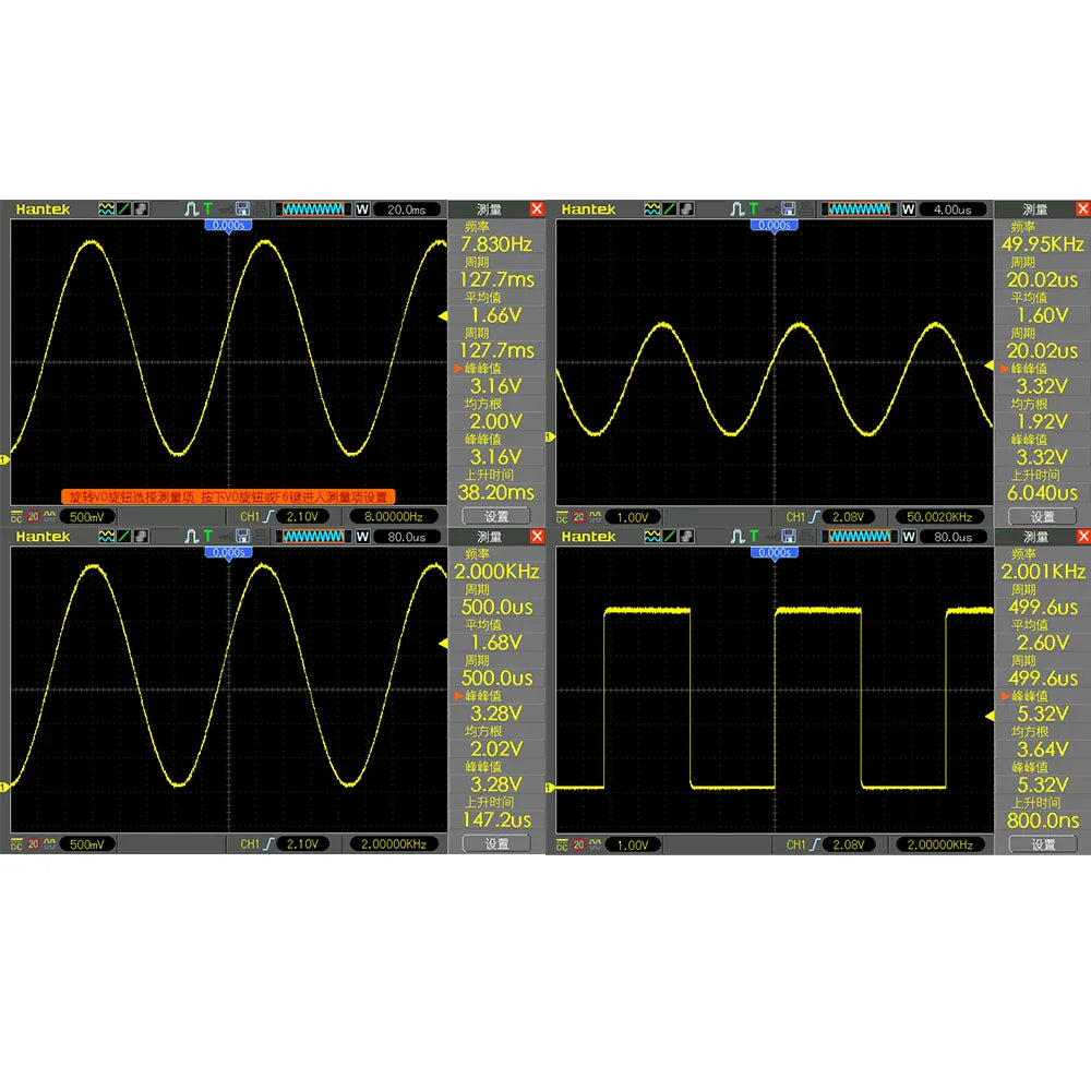 Rynx | Schumann Resonance Frequency Wave Generator