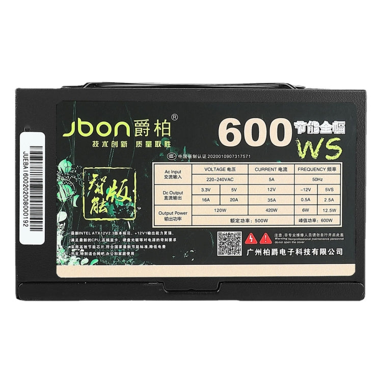 Rynx | Jbon 600WS rated 500W Dual 6Pin Desktop PC Power Supply