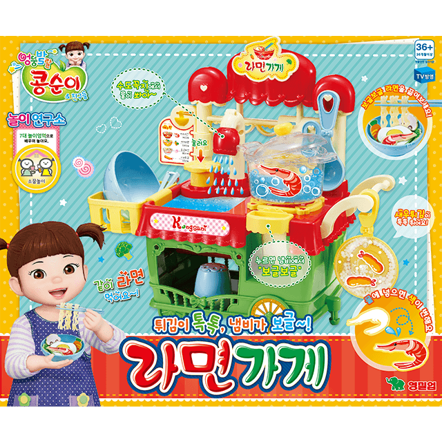 Rynx | Kongsuni's Interactive Korean Noodle Kitchen Playset for Creative Kids