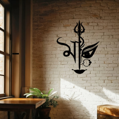 Rynx | DurgaWall Art - Large Iron Decoration
