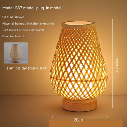 Rynx | Japanese retro-atmosphere bedroom nightstand lamp
