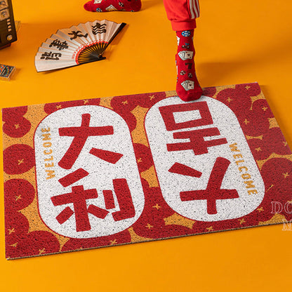 Rynx | Red Asian Characters PVC Entrance Mat