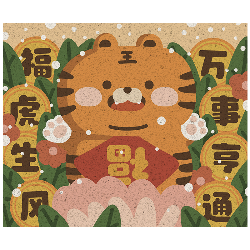 Rynx | Cartoon Happy Tiger PVC Entrance Mat