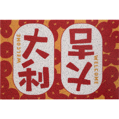 Rynx | Red Asian Characters PVC Entrance Mat