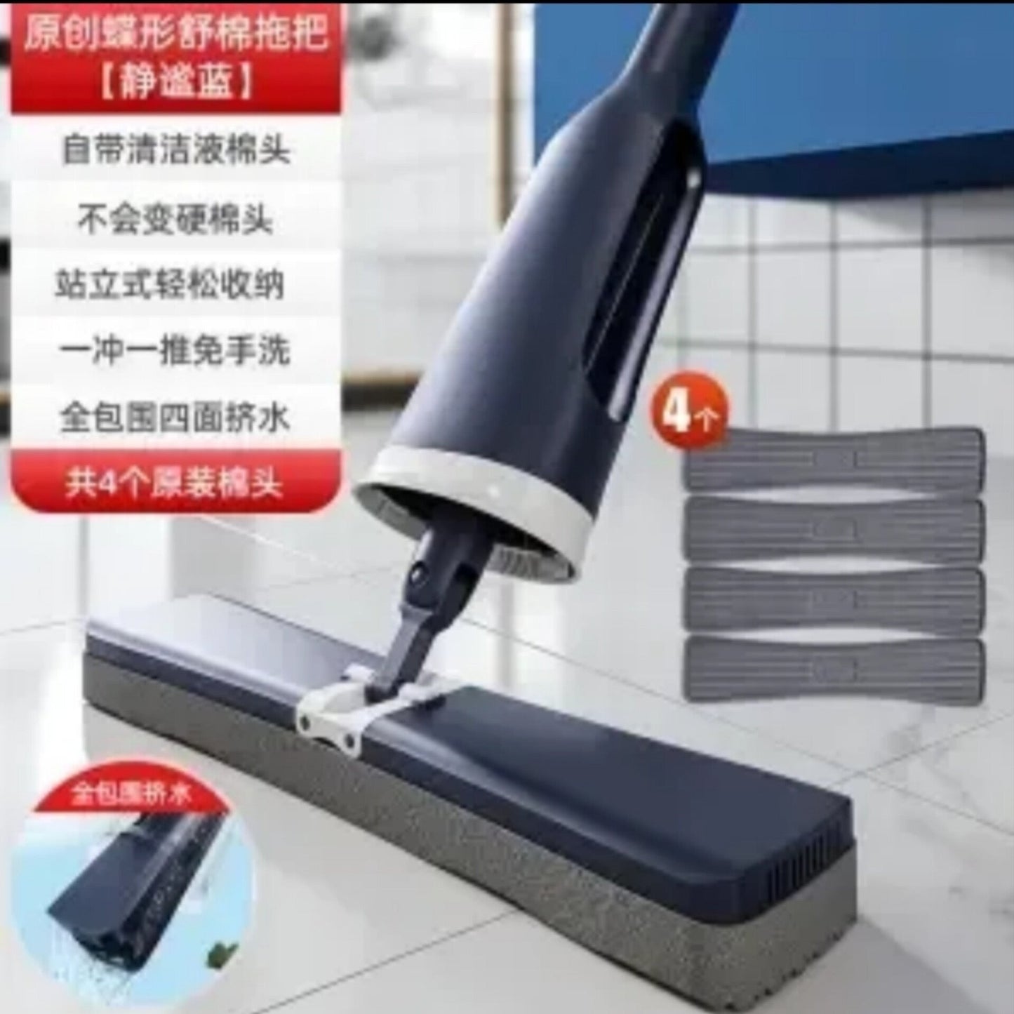 Rynx | Automatic Self-Wringer Mop