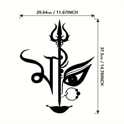 Rynx | DurgaWall Art - Large Iron Decoration