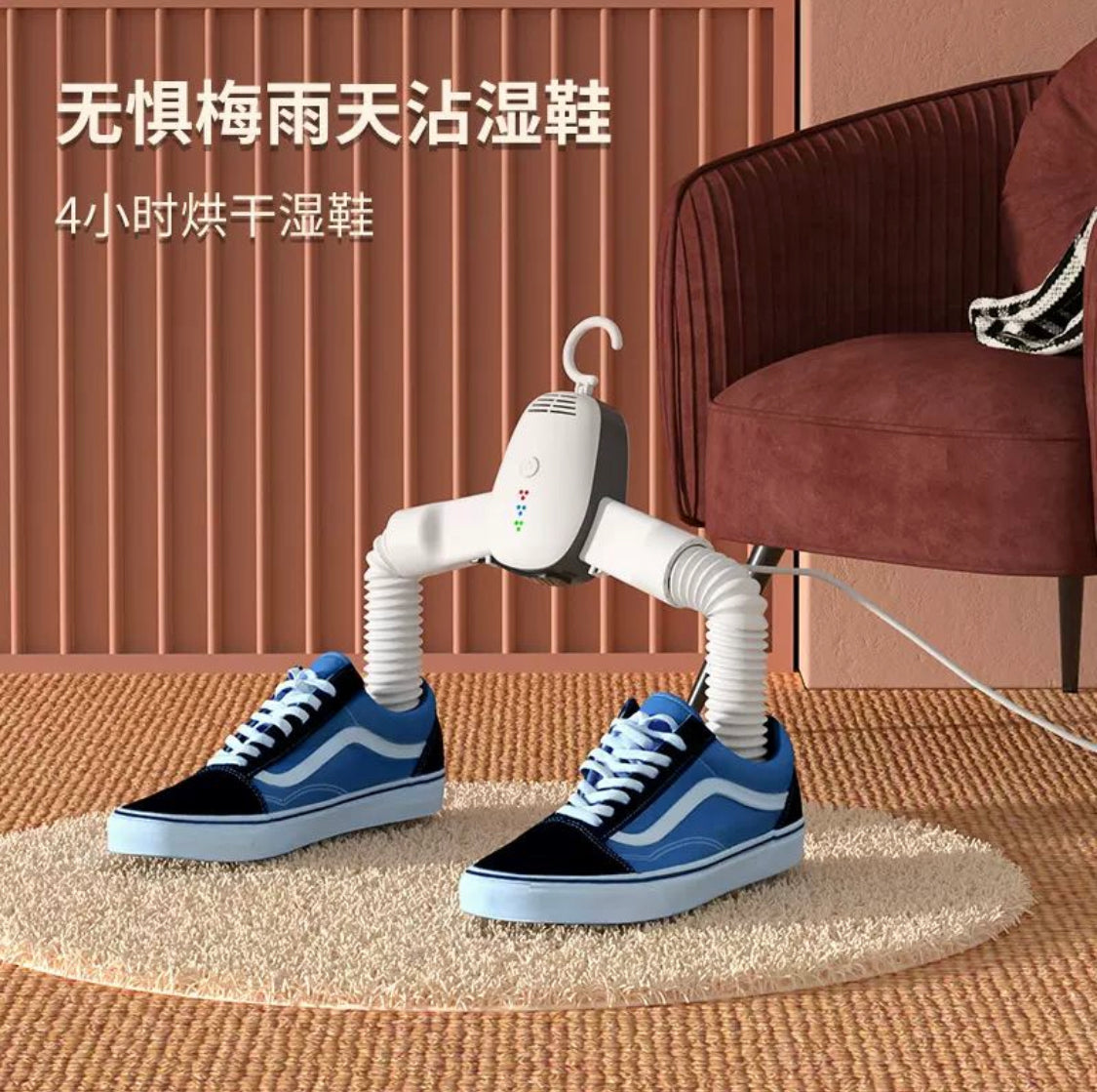 Rynx | Electric Clothing & Shoe Dryer