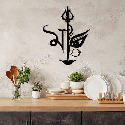 Rynx | DurgaWall Art - Large Iron Decoration