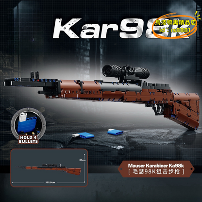 Rynx | Building blocks Kar98 rifle 882 pieces