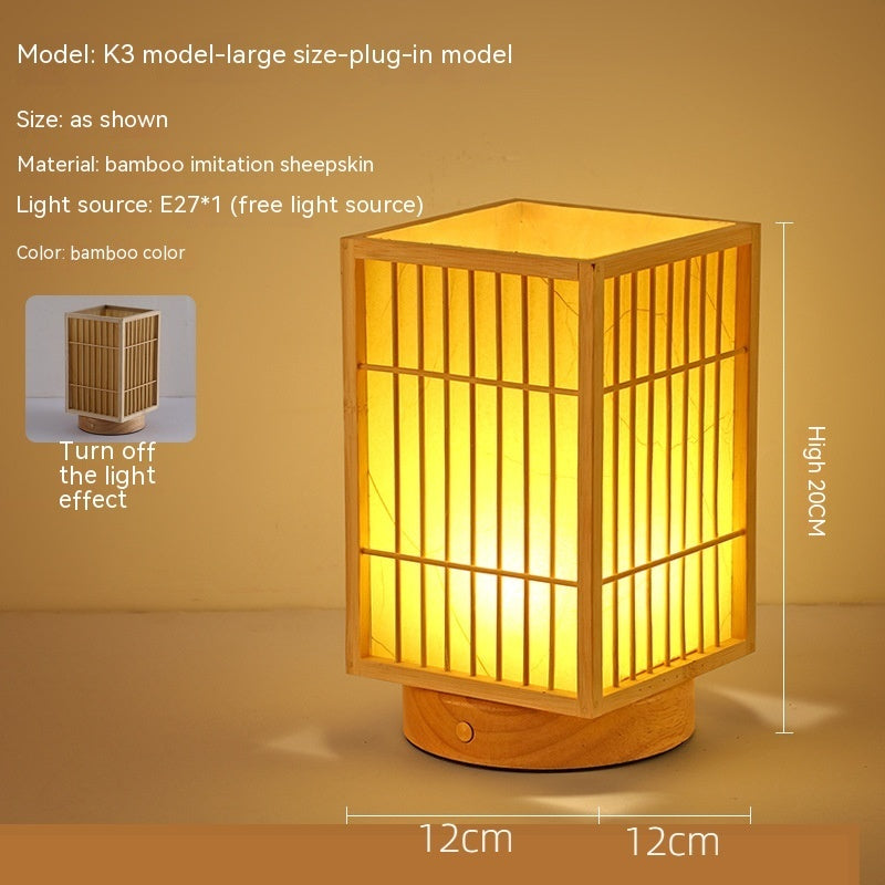 Rynx | Japanese retro-atmosphere bedroom nightstand lamp