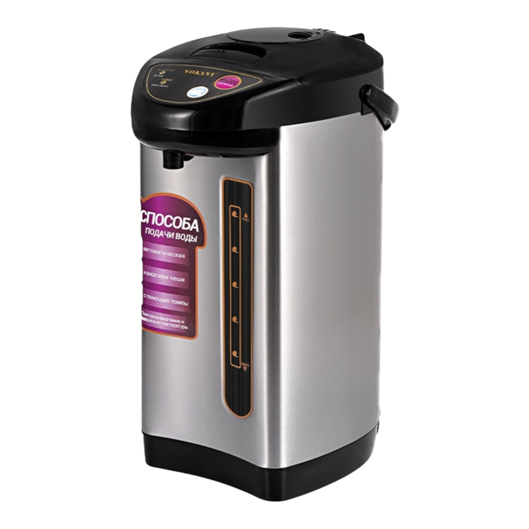 Rynx | SOKANY Water Dispenser