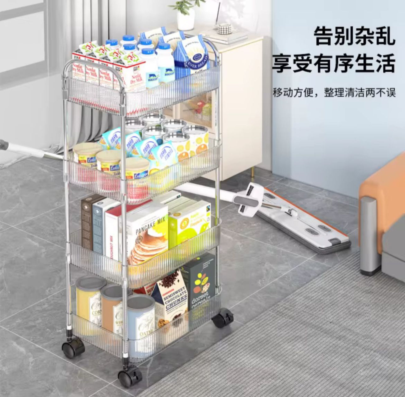 Rynx | Multifunction 4-Level Acrylic Cart/Shelf