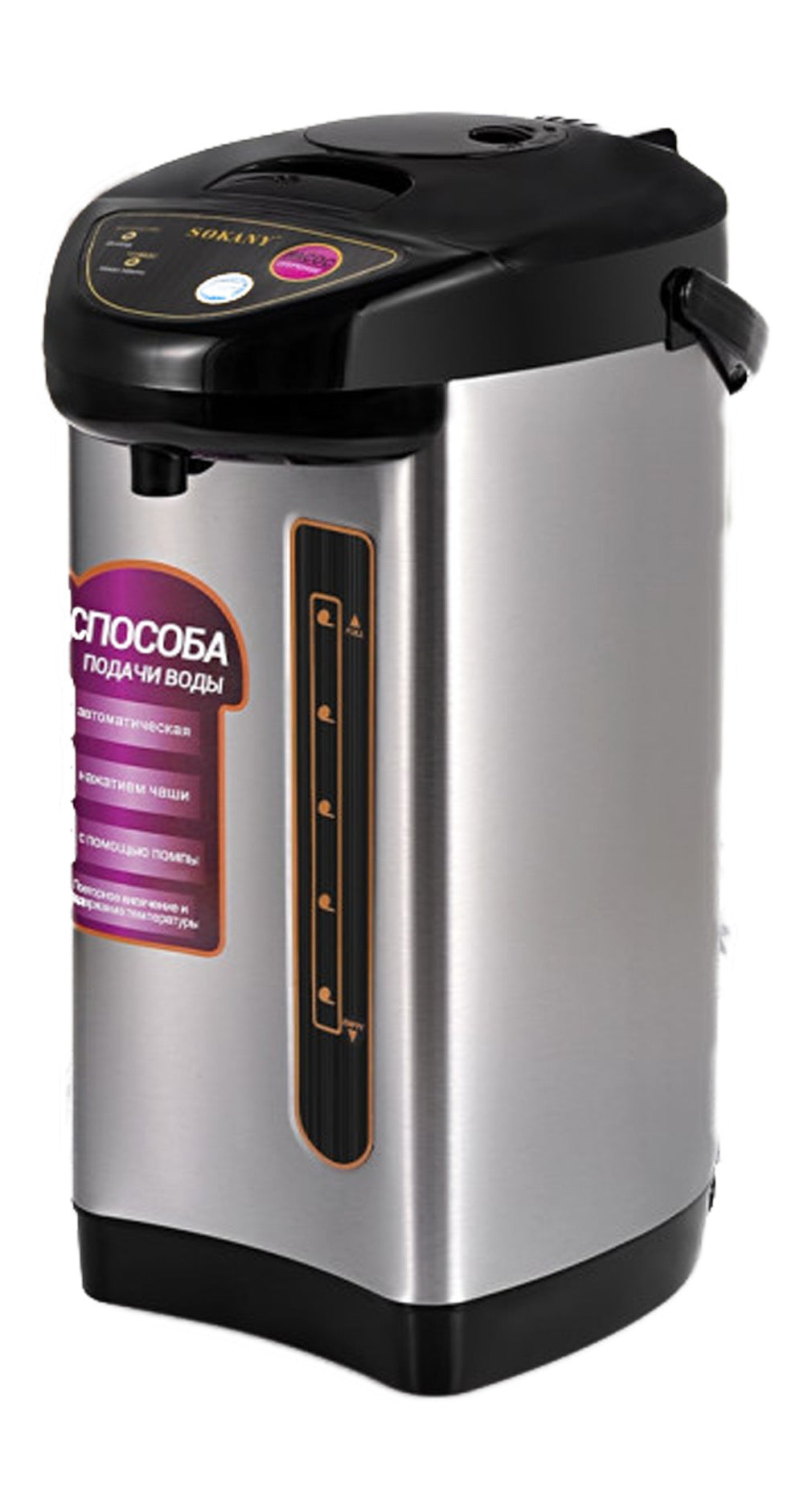 Rynx | SOKANY Water Dispenser