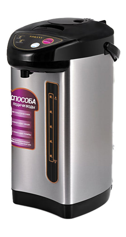 Rynx | SOKANY Water Dispenser