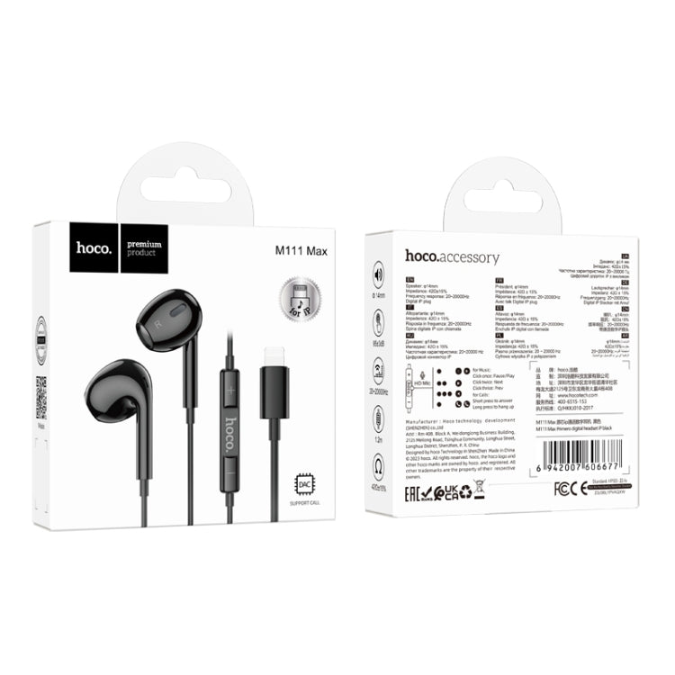 RYNX | M111 Max 8 Pin In-Ear Call / Gaming Wired Earphone, Cable Length: 1.2m(Black)
