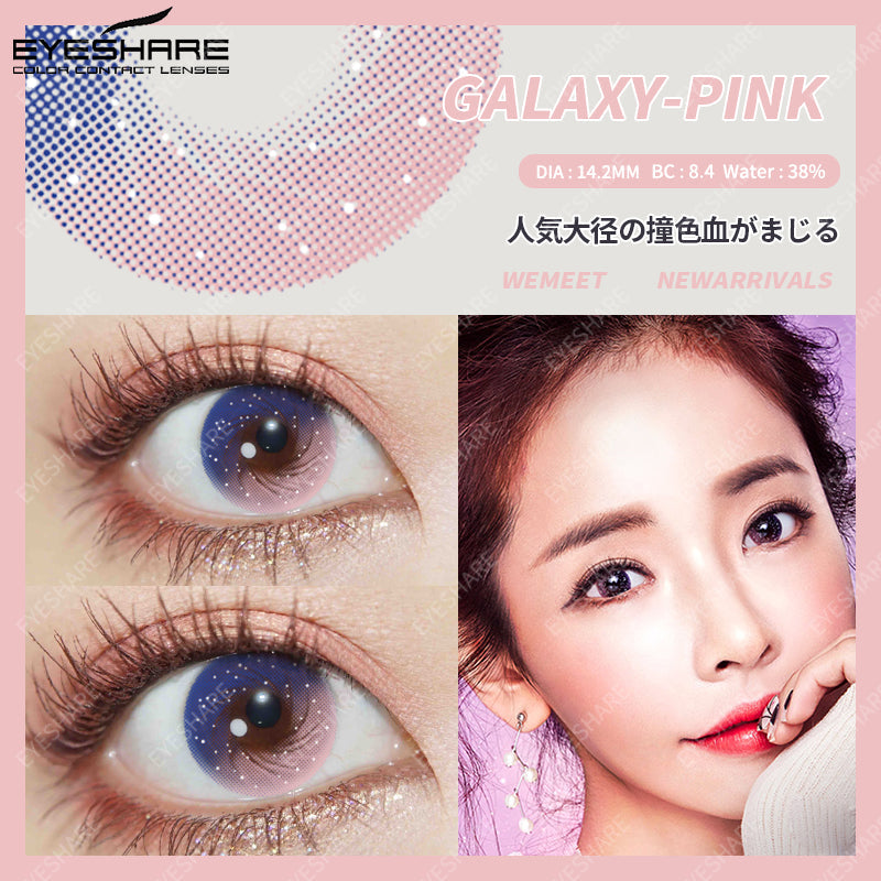Rynx Galaxy Pink 14.2 mm 1 Pair | 1 Year