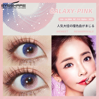 Rynx Galaxy Pink 14.2 mm 1 Pair | 1 Year