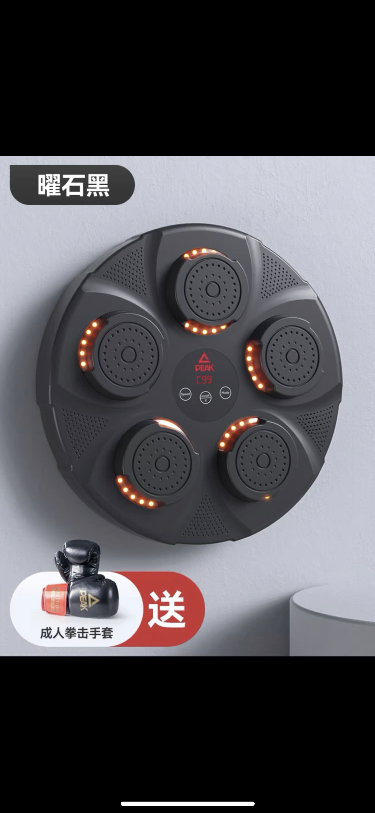 Rynx | Intelligent electronic box target machine for children and adults