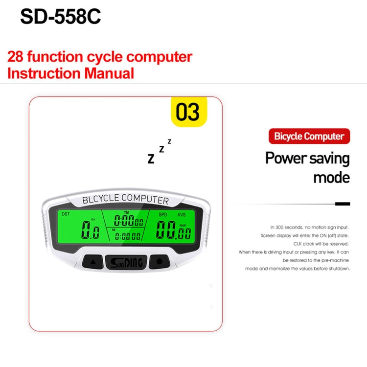Rynx | SUNDING SD-558C Bicycle Computer Wireless Digital LCD Backlight Road Speedometer Stopwatch Speedometer