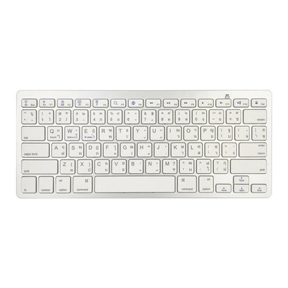 Rynx | X5 Bluetooth 3.0 Wireless 78 Keys Foreign Language Small Language Keyboard (Thai)