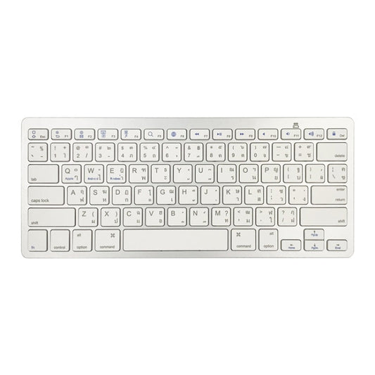 Rynx | X5 Bluetooth 3.0 Wireless 78 Keys Foreign Language Small Language Keyboard (Thai)