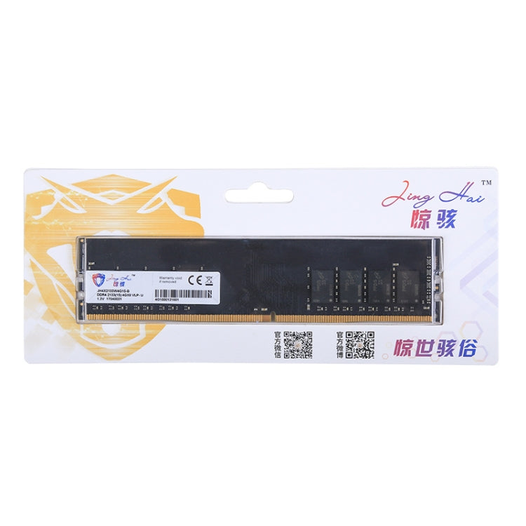 Rynx | JingHai DDR4 4G Low Voltage Version 1.2V Desktop RAM (2666MHz)