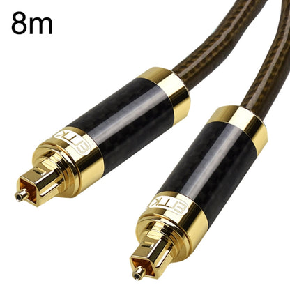 Rynx | EMK GM/A8.0 Digital Optical Fiber Audio Cable Amplifier Audio Gold Plated Fever Line, Length: 8m (Transparent Coffee)