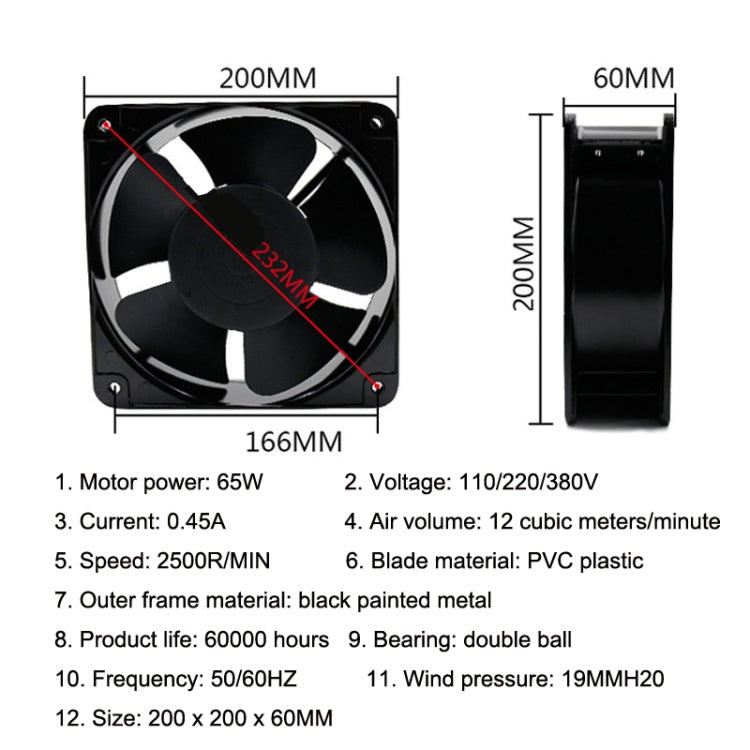 Rynx | FP20060 110V 20cm Chassis Housing Metal Housing Low Noise Cooling Fan