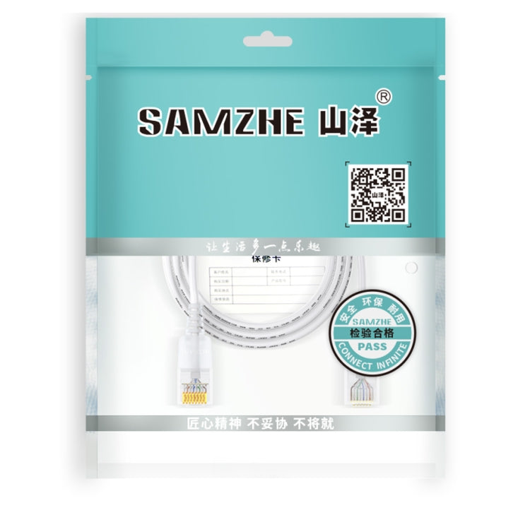 Rynx | SAMZHE Cat6A Ethernet Cable UTP Network Patch Cable 20m (White)