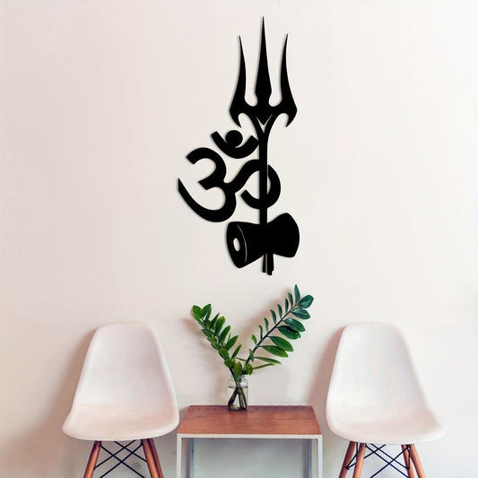Rynx | ShivaDecor - Adiyogi Metal Wall Sculpture