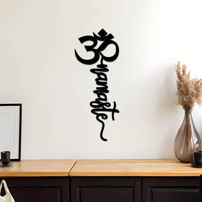 Rynx | OmNamaste - Metal Wall Art