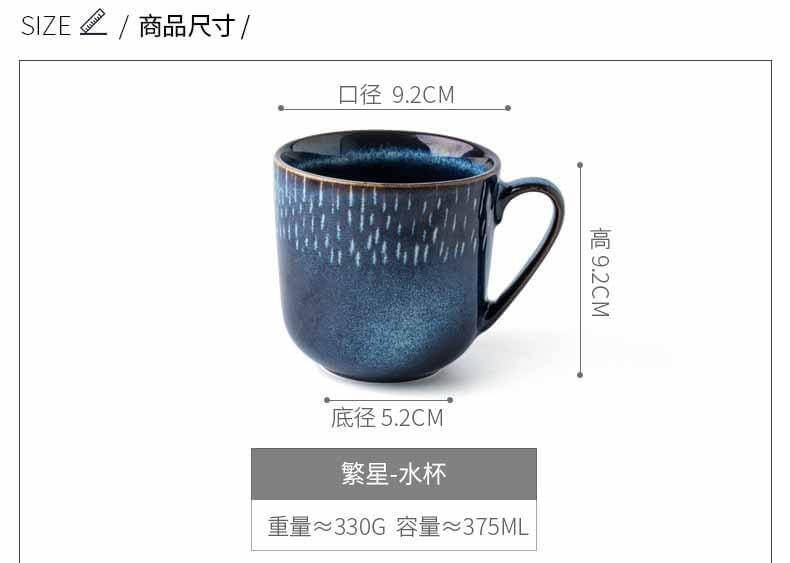 Rynx | Retro Mavim Ceramic Mug