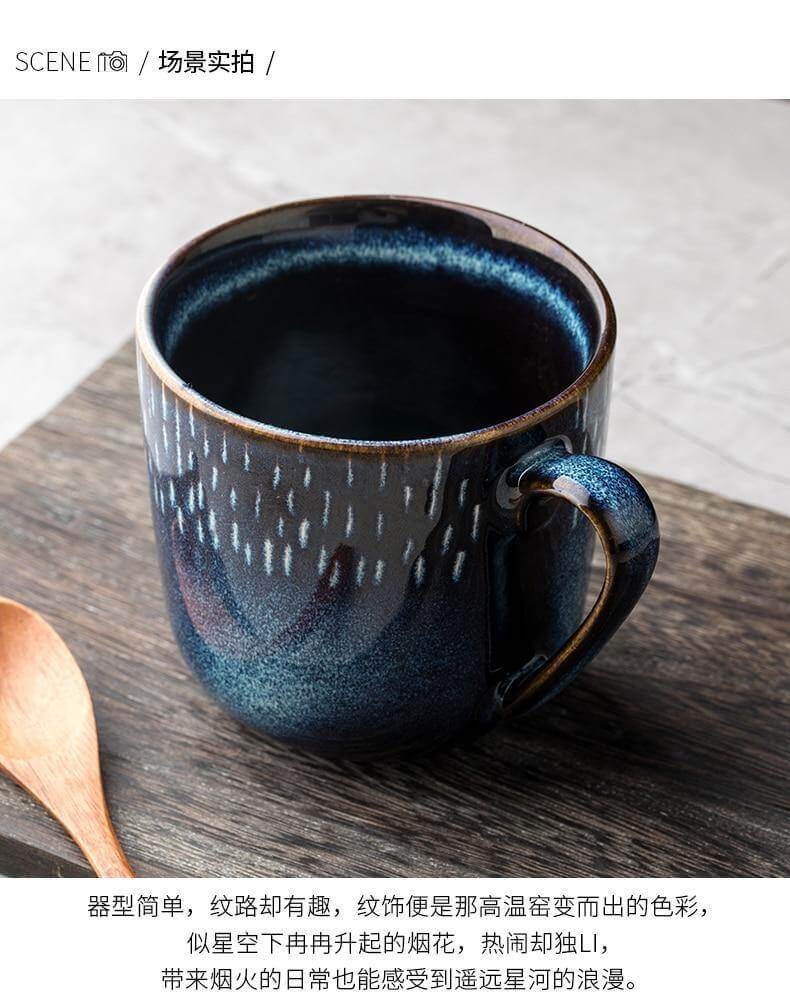 Rynx | Retro Mavim Ceramic Mug