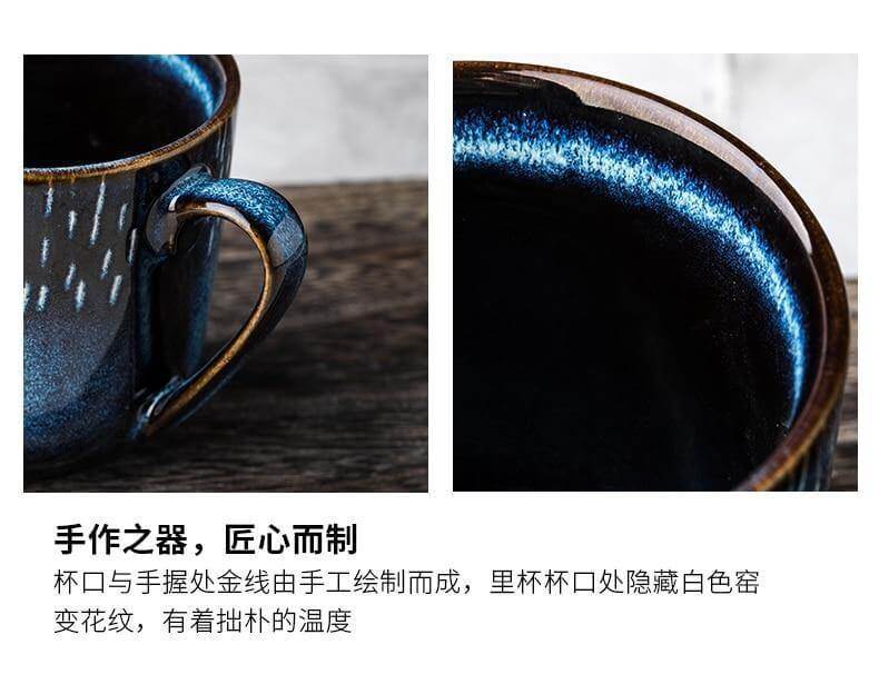 Rynx | Retro Mavim Ceramic Mug