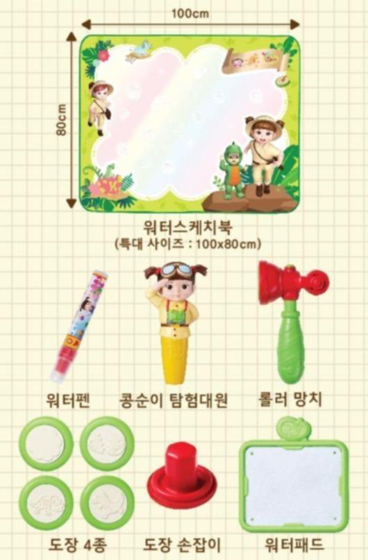 Rynx | Kongsuni Interactive Korean Toy for Imaginative Play and Social Development