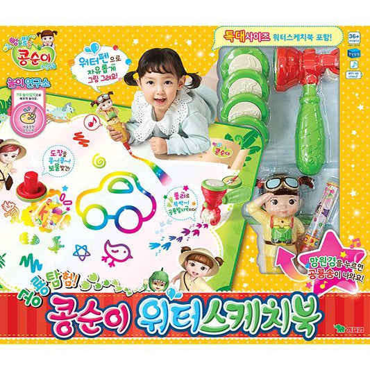 Rynx | Kongsuni Interactive Korean Toy for Imaginative Play and Social Development