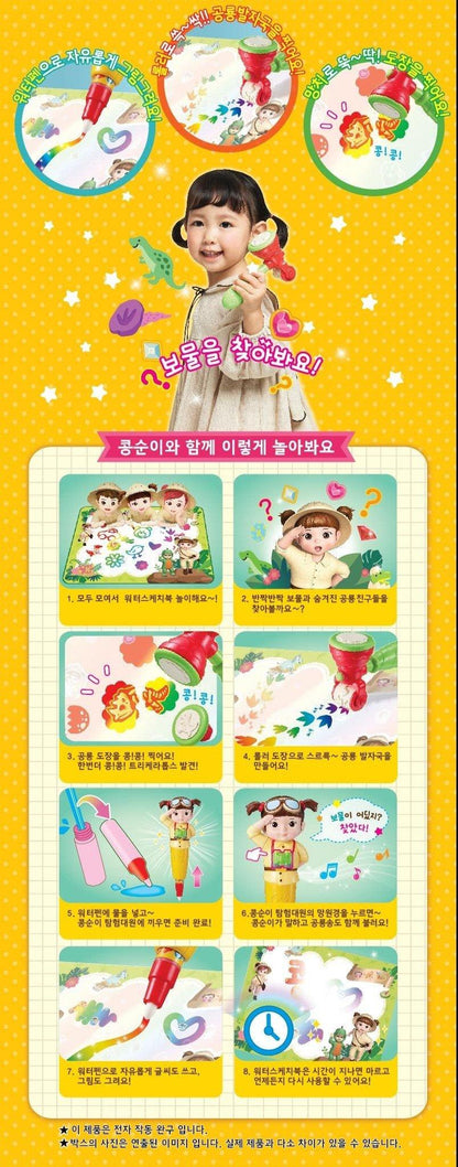 Rynx | Kongsuni Interactive Korean Toy for Imaginative Play and Social Development