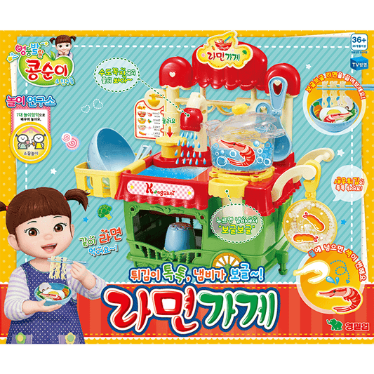 Rynx | Kongsuni's Interactive Korean Noodle Kitchen Playset for Creative Kids