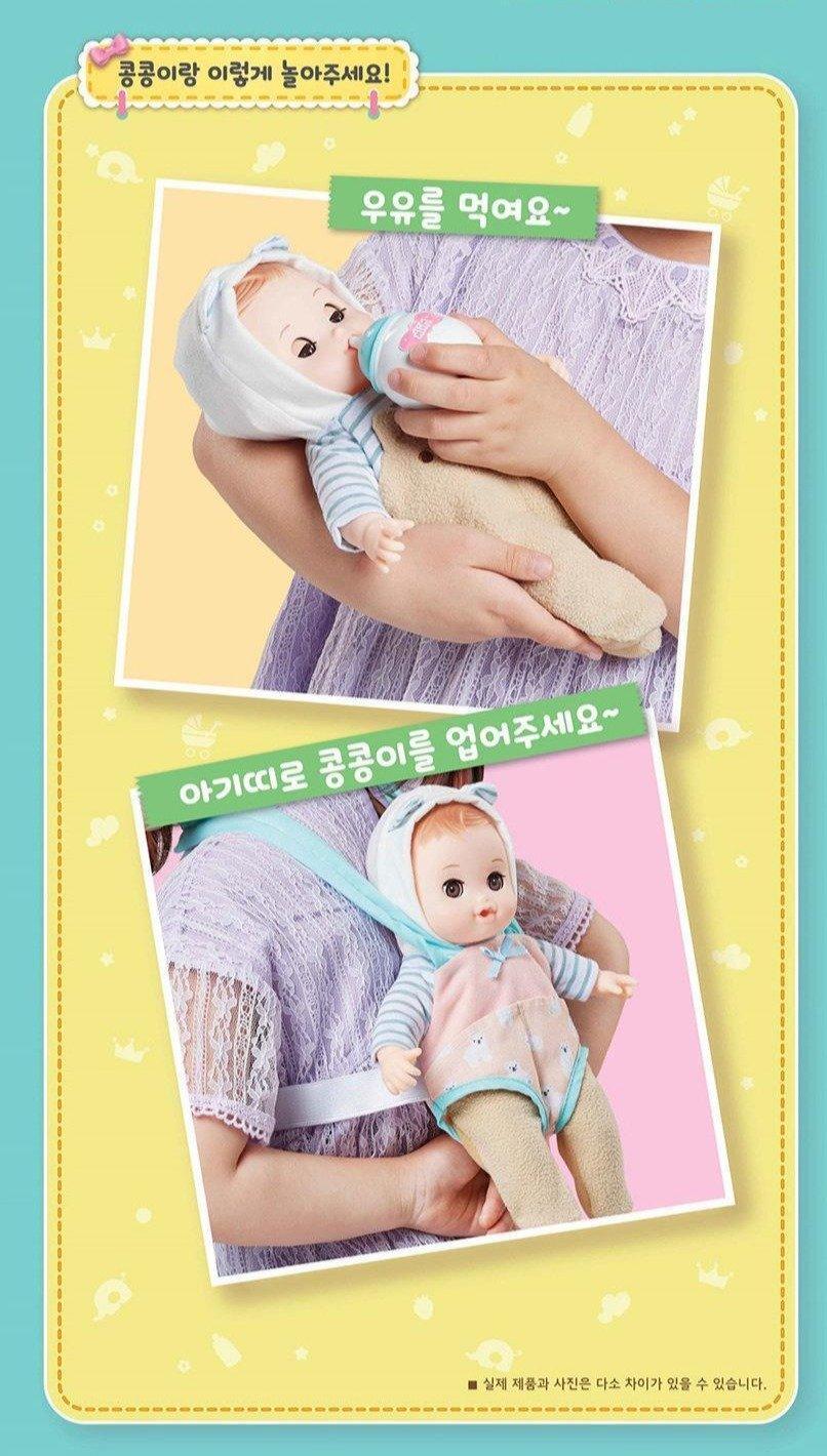 Rynx | Kongsuni's Heartwarming Care Adventure with Kong-Kong Pop