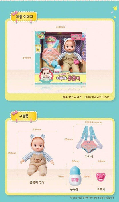 Rynx | Kongsuni's Heartwarming Care Adventure with Kong-Kong Pop