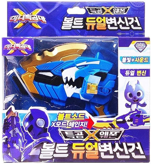 Rynx | Epic Thunderstrike Sword - Get ready for Unforgettable Adventures